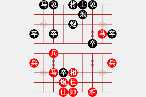 象棋棋譜圖片：屏風(fēng)馬應(yīng)五六炮（黑勝） - 步數(shù)：50 