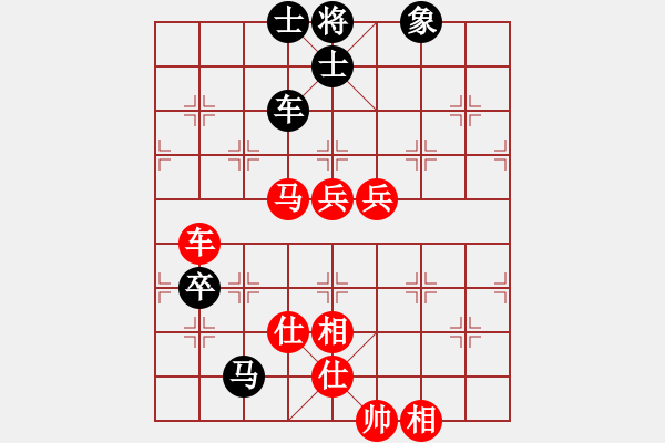 象棋棋譜圖片：冰魄寒光劍(日帥)-勝-臥春(9段) - 步數(shù)：150 