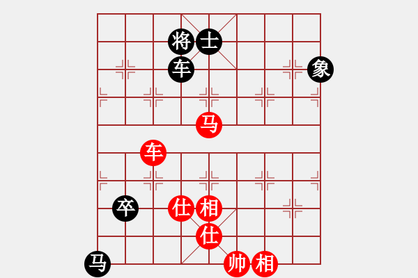 象棋棋譜圖片：冰魄寒光劍(日帥)-勝-臥春(9段) - 步數(shù)：180 