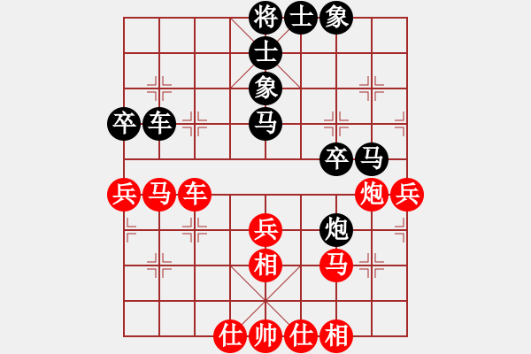 象棋棋譜圖片：冰魄寒光劍(日帥)-勝-臥春(9段) - 步數(shù)：40 