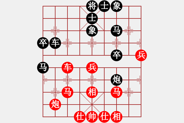 象棋棋譜圖片：冰魄寒光劍(日帥)-勝-臥春(9段) - 步數(shù)：50 