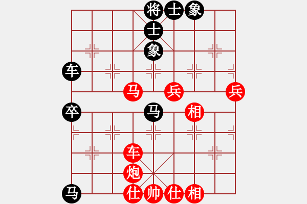 象棋棋譜圖片：冰魄寒光劍(日帥)-勝-臥春(9段) - 步數(shù)：80 