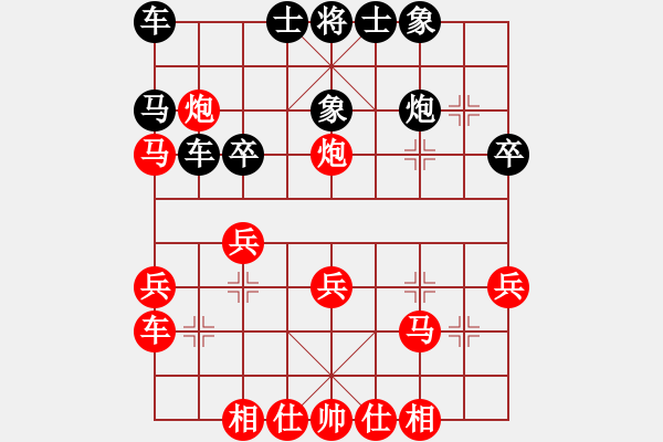 象棋棋譜圖片：dlclwdl(5段)-勝-不玩賴(5段) - 步數(shù)：27 