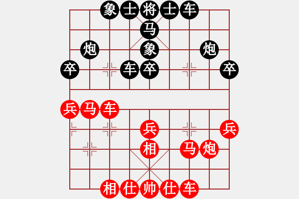 象棋棋谱图片：四川 李少庚 和 湖北 洪智 - 步数：30 