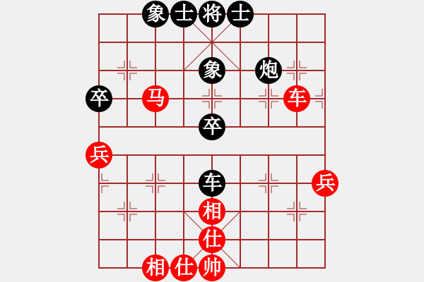 象棋棋谱图片：四川 李少庚 和 湖北 洪智 - 步数：63 