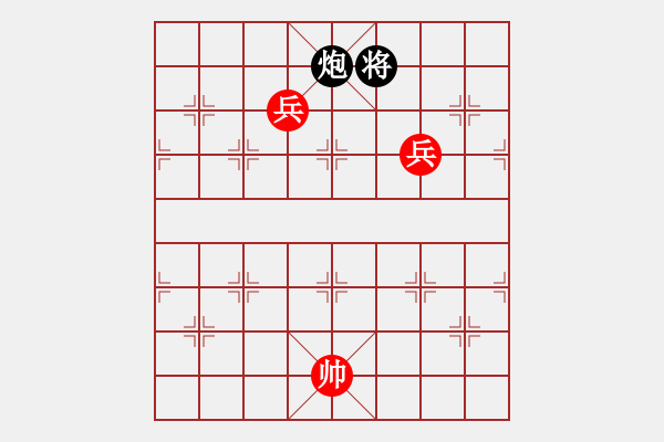 象棋棋譜圖片：雙高兵例勝單炮 - 步數(shù)：10 