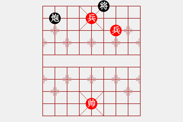 象棋棋譜圖片：雙高兵例勝單炮 - 步數(shù)：20 