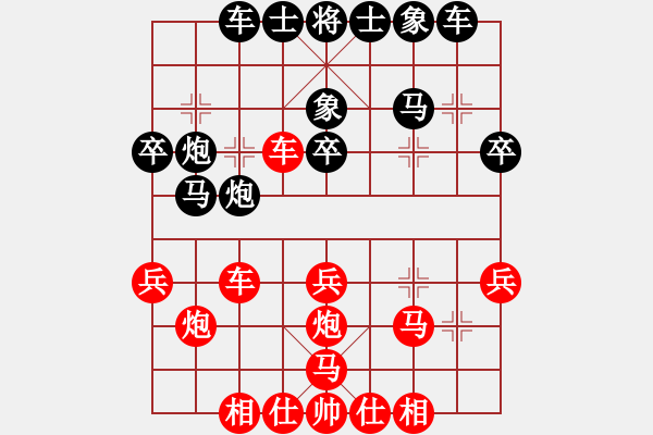 象棋棋譜圖片：隴中第一劍(3段)-負(fù)-佛祖微笑(6段) - 步數(shù)：30 