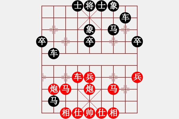 象棋棋譜圖片：隴中第一劍(3段)-負(fù)-佛祖微笑(6段) - 步數(shù)：40 