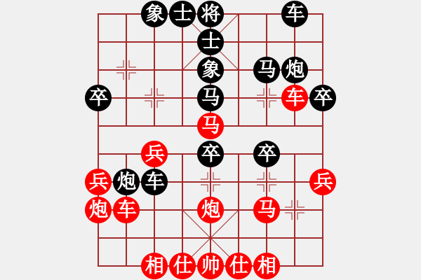 象棋棋譜圖片：白氏劍客(4段)-負(fù)-日日輸棋(2段) - 步數(shù)：30 