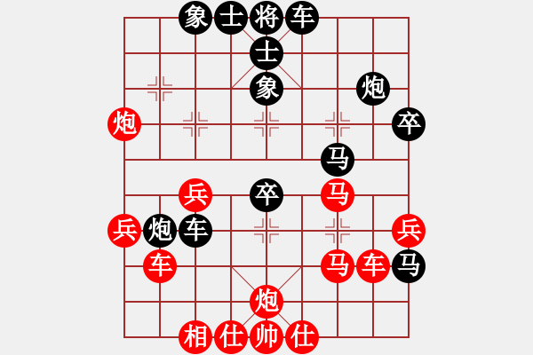 象棋棋譜圖片：白氏劍客(4段)-負(fù)-日日輸棋(2段) - 步數(shù)：40 