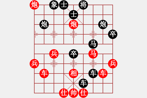 象棋棋譜圖片：白氏劍客(4段)-負(fù)-日日輸棋(2段) - 步數(shù)：50 