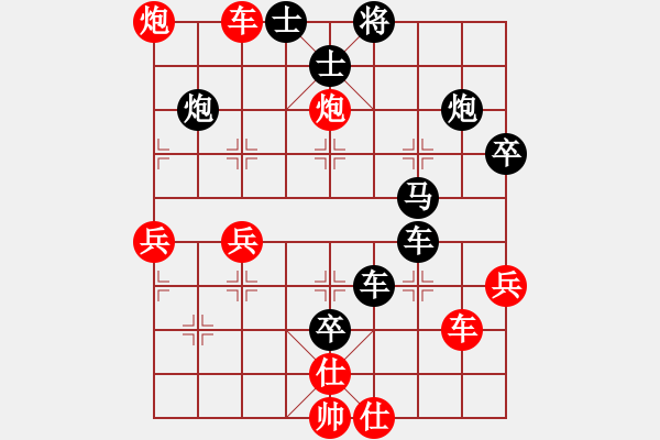 象棋棋譜圖片：白氏劍客(4段)-負(fù)-日日輸棋(2段) - 步數(shù)：60 