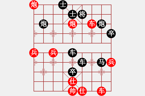 象棋棋譜圖片：白氏劍客(4段)-負(fù)-日日輸棋(2段) - 步數(shù)：70 