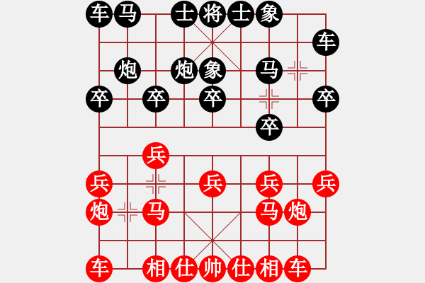 象棋棋谱图片：中国象棋大师网队 李宏杨 和 澳门队 曹岩磊 - 步数：10 