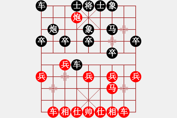 象棋棋譜圖片：中國(guó)象棋大師網(wǎng)隊(duì) 李宏楊 和 澳門(mén)隊(duì) 曹巖磊 - 步數(shù)：20 