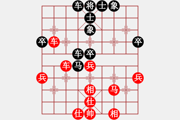 象棋棋譜圖片：中國(guó)象棋大師網(wǎng)隊(duì) 李宏楊 和 澳門(mén)隊(duì) 曹巖磊 - 步數(shù)：40 