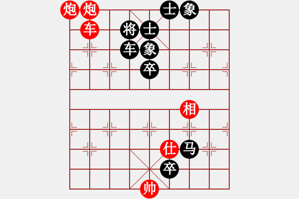 象棋棋譜圖片：雙炮馬類(22) - 步數(shù)：9 