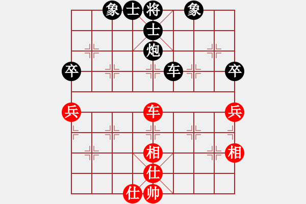 象棋棋譜圖片：《廣州棋壇六十年史7》第二十九回香港冠軍級棋手互為雄長第137局何醒武先負(fù)曹悅強(qiáng) - 步數(shù)：100 