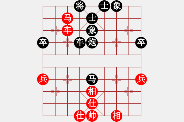 象棋棋譜圖片：《廣州棋壇六十年史7》第二十九回香港冠軍級棋手互為雄長第137局何醒武先負(fù)曹悅強(qiáng) - 步數(shù)：80 