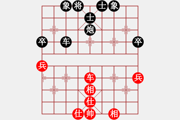 象棋棋譜圖片：《廣州棋壇六十年史7》第二十九回香港冠軍級棋手互為雄長第137局何醒武先負(fù)曹悅強(qiáng) - 步數(shù)：90 