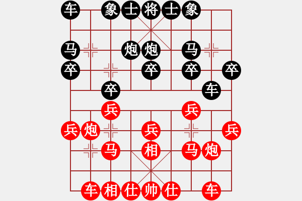 象棋棋譜圖片：炎上(9段)-和-全麥牌啤酒(月將) - 步數(shù)：20 