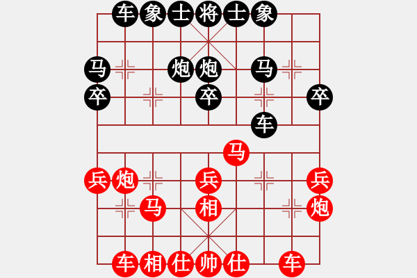 象棋棋譜圖片：炎上(9段)-和-全麥牌啤酒(月將) - 步數(shù)：30 