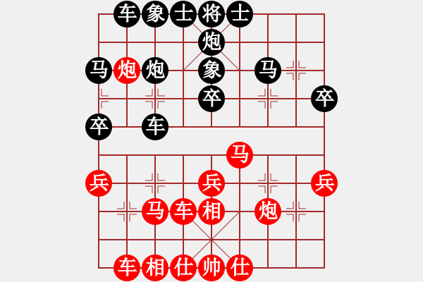 象棋棋譜圖片：炎上(9段)-和-全麥牌啤酒(月將) - 步數(shù)：40 