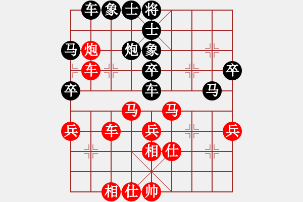 象棋棋譜圖片：炎上(9段)-和-全麥牌啤酒(月將) - 步數(shù)：60 