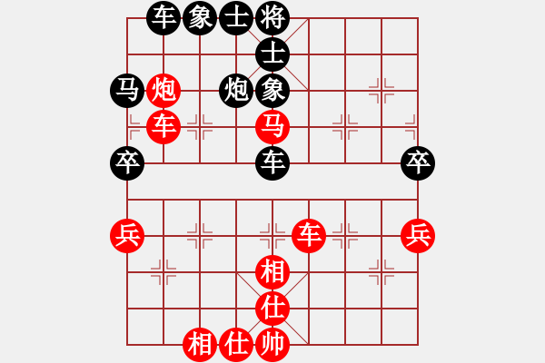 象棋棋譜圖片：炎上(9段)-和-全麥牌啤酒(月將) - 步數(shù)：70 