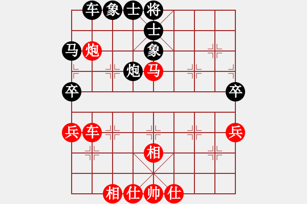 象棋棋譜圖片：炎上(9段)-和-全麥牌啤酒(月將) - 步數(shù)：80 