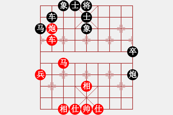 象棋棋譜圖片：炎上(9段)-和-全麥牌啤酒(月將) - 步數(shù)：90 