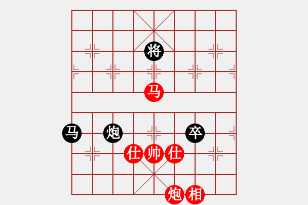 象棋棋谱图片：张健（红先和）张桐瑞.XQF - 步数：150 
