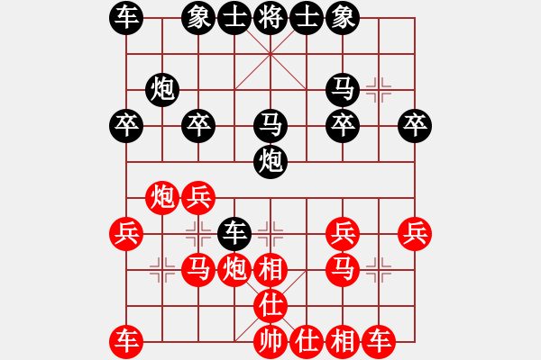 象棋棋谱图片：张健（红先和）张桐瑞.XQF - 步数：20 