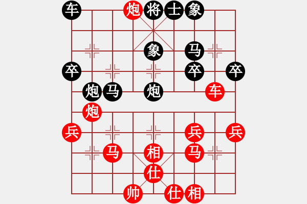 象棋棋谱图片：张健（红先和）张桐瑞.XQF - 步数：30 