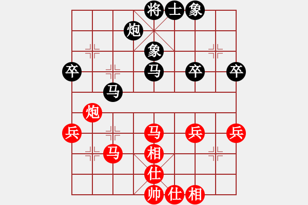 象棋棋谱图片：张健（红先和）张桐瑞.XQF - 步数：40 