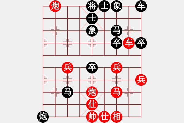 象棋棋譜圖片：葬心紅勝邊城角角炮【中炮局】 - 步數(shù)：40 