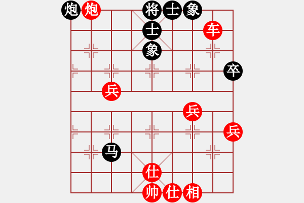 象棋棋譜圖片：葬心紅勝邊城角角炮【中炮局】 - 步數(shù)：60 