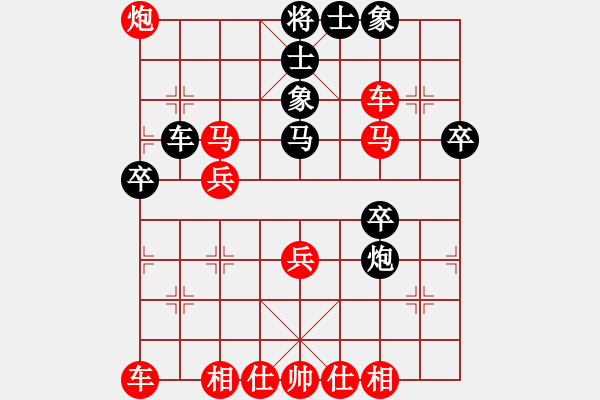 象棋棋譜圖片：2019.1.1.9十分鐘場先勝過客 - 步數(shù)：40 