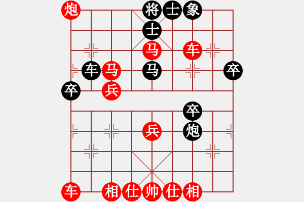 象棋棋譜圖片：2019.1.1.9十分鐘場先勝過客 - 步數(shù)：41 