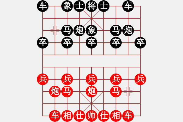 象棋棋譜圖片：無限弈楓對(duì)如棋人生 - 步數(shù)：10 