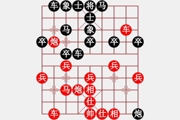 象棋棋譜圖片：無限弈楓對(duì)如棋人生 - 步數(shù)：30 