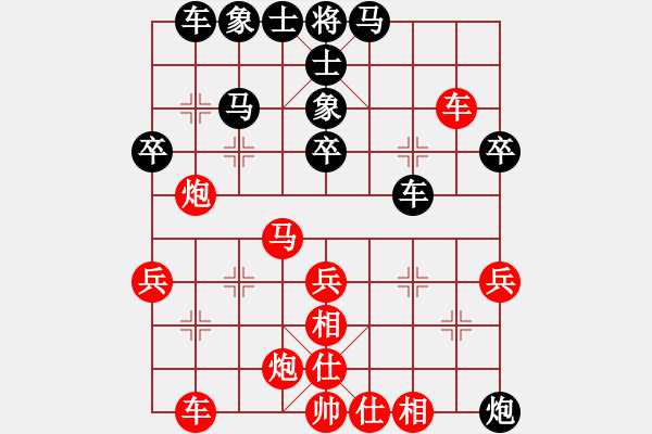 象棋棋譜圖片：無限弈楓對(duì)如棋人生 - 步數(shù)：40 