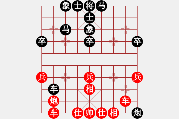 象棋棋譜圖片：無限弈楓對(duì)如棋人生 - 步數(shù)：50 