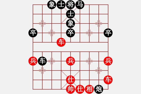 象棋棋譜圖片：無限弈楓對(duì)如棋人生 - 步數(shù)：64 