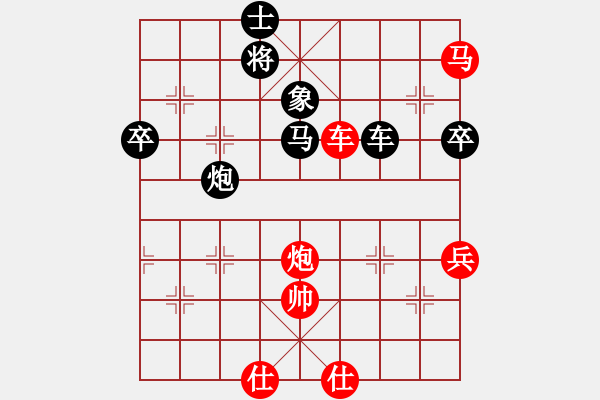 象棋棋譜圖片：核武爆破(4段)-負(fù)-棋童二(月將) - 步數(shù)：100 