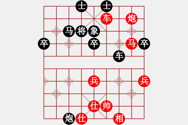 象棋棋譜圖片：核武爆破(4段)-負(fù)-棋童二(月將) - 步數(shù)：70 