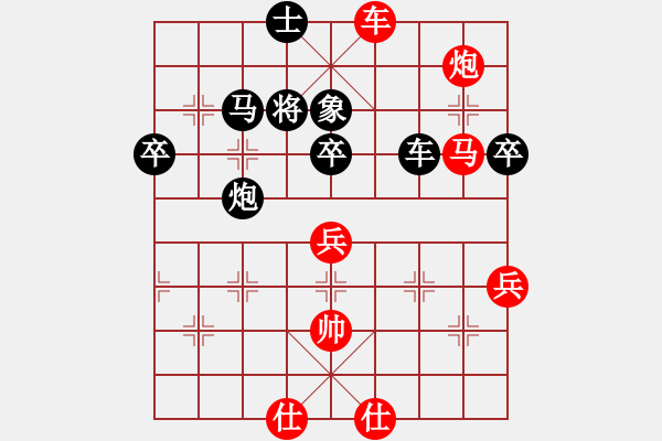 象棋棋譜圖片：核武爆破(4段)-負(fù)-棋童二(月將) - 步數(shù)：80 