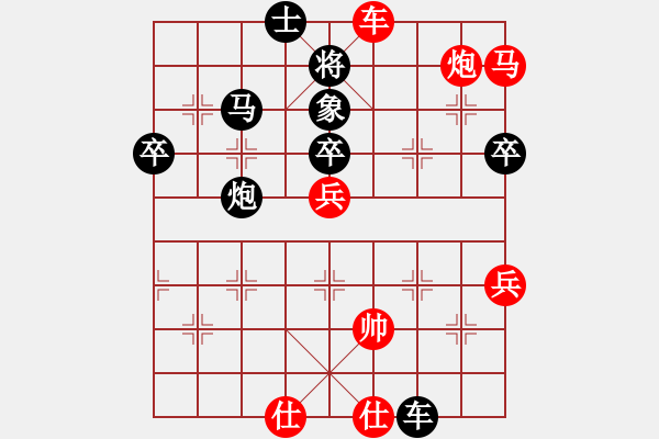 象棋棋譜圖片：核武爆破(4段)-負(fù)-棋童二(月將) - 步數(shù)：90 