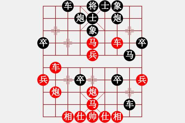 象棋棋譜圖片：將門甜甜(6級(jí))-勝-青松翠柏(5段) - 步數(shù)：40 